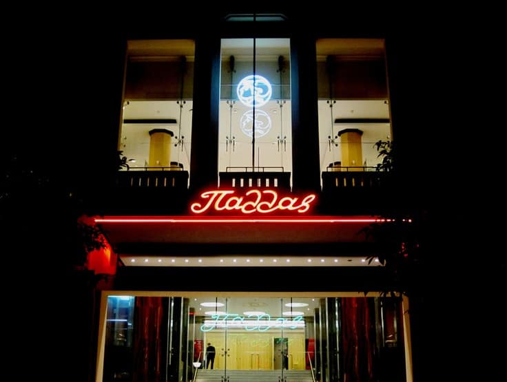 Pallas Theatre Athens Exterior2